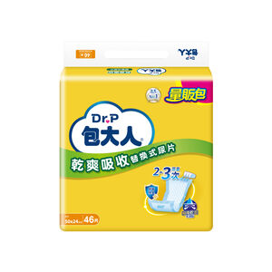 Dr.P Dryness insertpad 46s