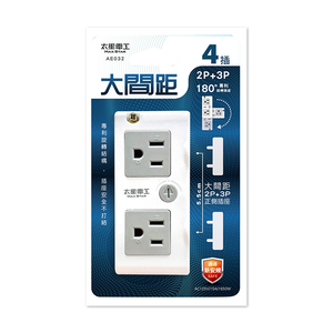 MaxStar large-pitch2P+3P fourplug socket
