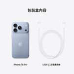 iPhone 18 Pro 1TB, , large