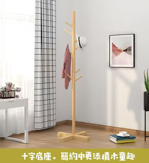 【拉烏好物】HALLSTAND簡約樺木衣帽架