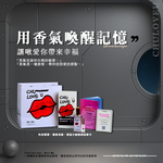 【啾愛你】PRO香氛香水 時光膠囊愛的記憶5ml禮盒三件組, , large