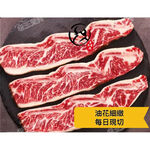 【老王賣肉】美國Choice帶骨牛小排 300g/牛排/牛肉/烤肉/燒烤/氣炸/免運, , large