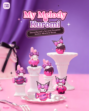 【際洋文化】My Melody&Kuromi糖心蜜約系列萌趣豆