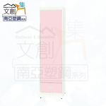 【文創集】賽波 環保1.6尺南亞塑鋼開門單抽高衣櫃/收納櫃(客約商品), , large