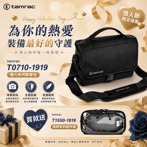 [劉氏國際]Tamrac Derechoe 5 T0710-1919 權力系列郵差包