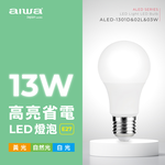 ALED-1301D*6, , large