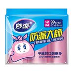 妙潔新防漏大師清潔袋--中, , large