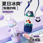 【APEX】大容量一杯三飲兒童水壺 附帶子 700ML, , large