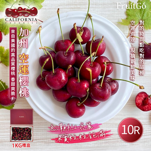 US Dark Red Cherry