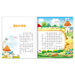 [風車圖書] 陪伴孩子成長的經典名著-365夜故事, , large