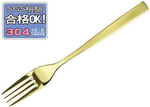 Gold titanium-plated French large dinner fork, , large