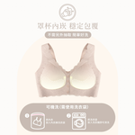 【伊柔 EVEROY】鈕扣型前扣美V集中 M-EQ/3XL大尺碼無鋼圈內衣 哺乳內衣 裸膚粉 W015-31, , large