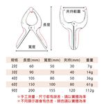 A字夾, , large