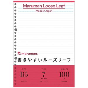 日本maruman 26孔平滑橫條活頁紙/B5/紅( MAR L1200H)