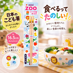 【HIYASU日安工坊】日本兒童箸-迷你動物園 獅子, , large