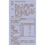 UNIDESIGN芋泥包, , large