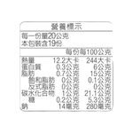 譽方媽媽 椒香剝皮辣椒, , large