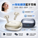 AWEI AI智能翻譯藍牙耳機 藍牙V6.0｜同聲互譯｜IPX6防水防汗｜支援多語言, , large