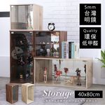 免運 澄境 低甲醛鏡面玻璃展示櫃 三款尺寸 公仔櫃 玻璃櫃 展示櫃 收納櫃 樣品櫃 收藏櫃 模型櫃 收藏櫃 BO105, , large