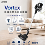 勳風  Vortex無線手持多用吸塵器 HFH-T3475, , large