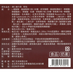 【鴻仁】健力泉粉包 L-精氨酸 30入 蔓越莓風味, , large