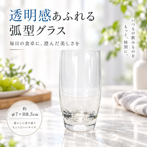 【HIYASU日安工坊】2.0 玻璃杯 弧型