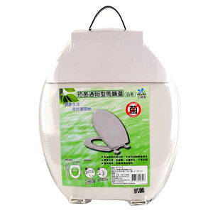 【DIY】抗菌通用型馬桶蓋(白色)