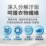 【多益得】ALL Clean 酵素每日洗衣精1000ml箱購優惠/, , large