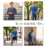 [GP石墨烯] 石墨烯溫控循環機能男長袖 - 藍色, , large