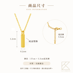 【TLH】黃金墜項鍊 純金999 晨曦金管項鍊 約重0.05錢&plusmn;0.01, , large
