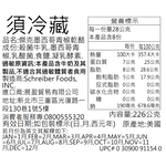 Heritage傑克墨西哥青椒乾酪, , large