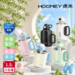 【虎米Hoomey】316不鏽鋼 可拆式 噸噸冰霸桶 保溫保冰 手提式 大容量 運動水壺1500ML(直飲+吸管), , large