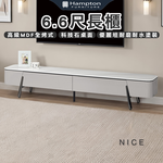 【Hampton 漢汀堡】貝安6.6尺長櫃, , large