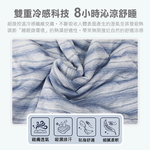 抗菌涼感紗夏涼被, , large