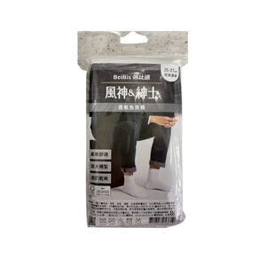 Socks disposable