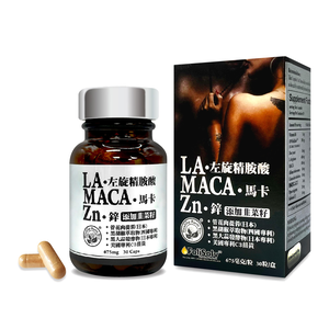 [台灣康田] 左旋精胺酸馬卡鋅(30粒x2瓶)