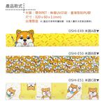 【OSHI歐士】螢幕留言備忘板-柴犬米路 螢幕留言板 留言卡 留言夾 記事板 標示夾 便條紙便利貼 夾心備忘板, , large
