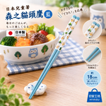【HIYASU日安工坊】日本兒童箸-森之貓頭鷹 藍, , large