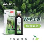 ［德風］好博納冷杉玉露(250ml/瓶)丨德風健康館  松樹葉萃取物 鼠尾草 薄荷 百里香 大茴香 小茴香 森林樹蜜, , large