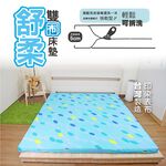 Double Soft Cloth MATTRESS 3ft, , large