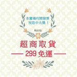 [熊好貼國際國際出品]雙桿毛巾架50cm(304不鏽鋼)凹凸紋路牆面皆可貼(選超黏) 平整光滑面牆面(選重覆) 無痕掛勾掛鉤, , large