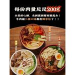 【全國麗園】濃醇番茄牛肉爐獨享包530g 肉多 濃醇番茄湯底 牛肉鍋 加熱即食料理 冷凍調理包 冷凍料理包 冷凍食品, , large