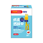 [幸一生醫]福利品 效期:2028年3月 Risal 小兒利撒爾 成長鈣鎂(50入), , large