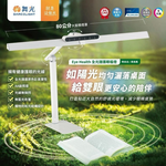 desk lamp, , large
