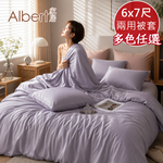【Albert家居】60支100%天絲&trade;鋪棉兩用被套-多色任選(萊賽爾纖維/300織/6x7尺), , large
