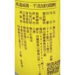 員山農會養生豆奶250ml, , large