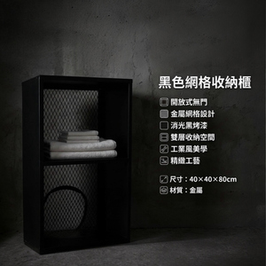【 SHAONIANNA.TW 】金屬收納櫃｜雙層展示架｜鐵網設計多用途置物櫃