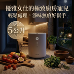 【POLAR】5L廚餘機｜BLDC無刷直流變頻馬達/廚餘處理機, 白色-PL-FC155-廚餘機5L, large