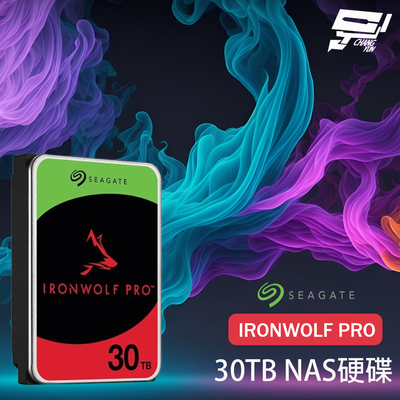 昌運監視器 Seagate希捷 IronWolf那嘶狼Pro(ST30000NT011) 30TB 3.5吋 NAS硬碟