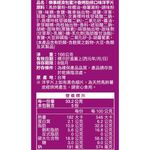 樂事樂連連蜜汁香烤肋排口味洋芋片166g, , large